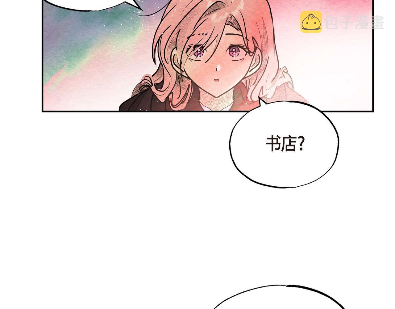第33话 情侣装52