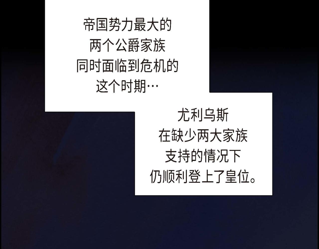 第36话 内心动摇68
