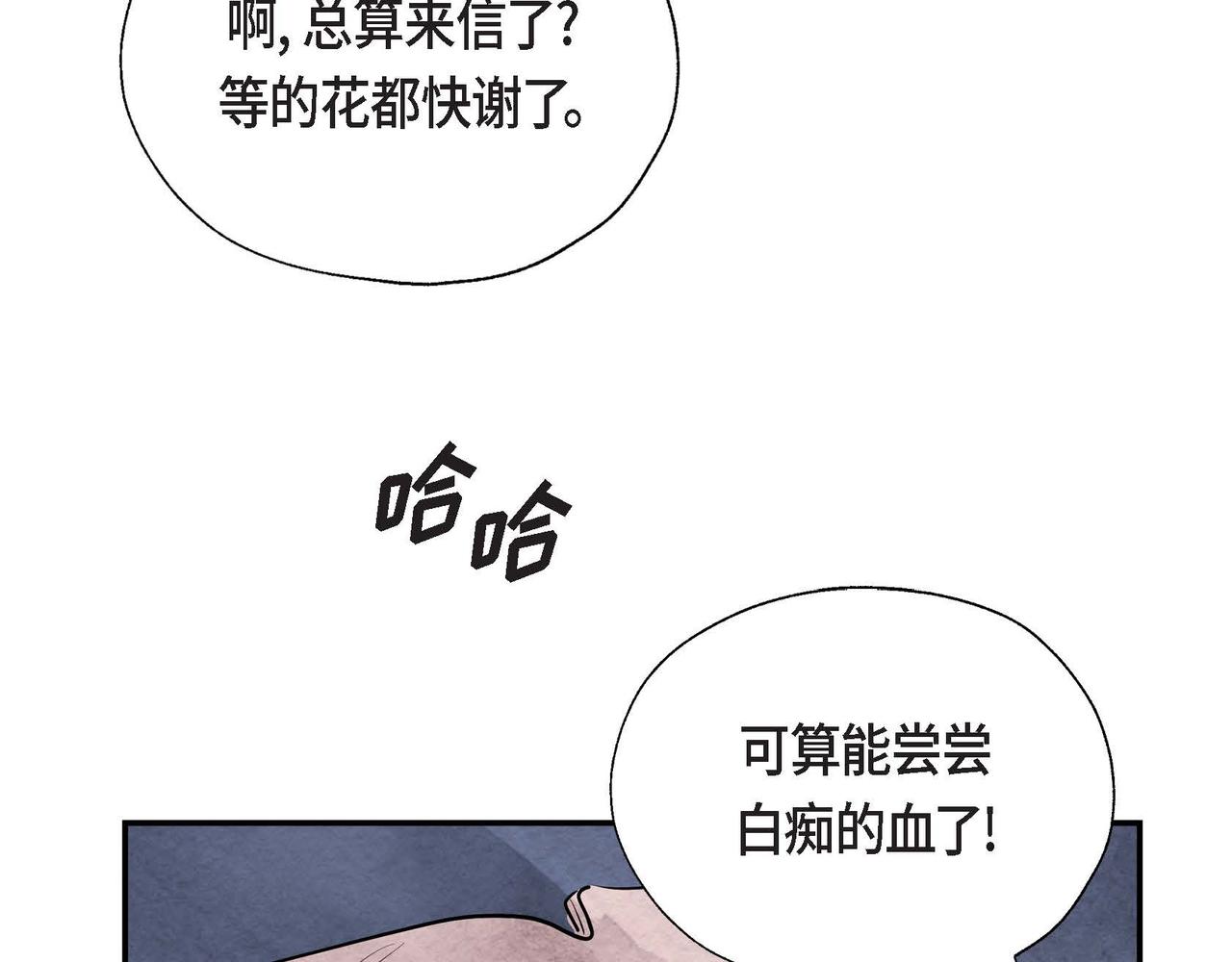 第6话 血战猎犬147