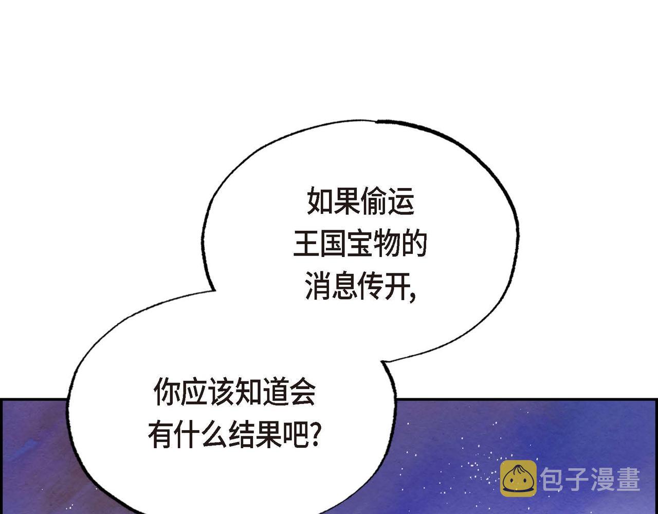 第35话 围剿行动64
