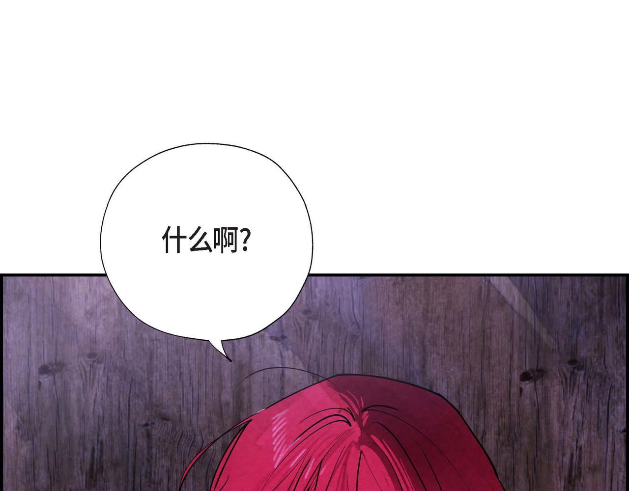 第6话 血战猎犬110