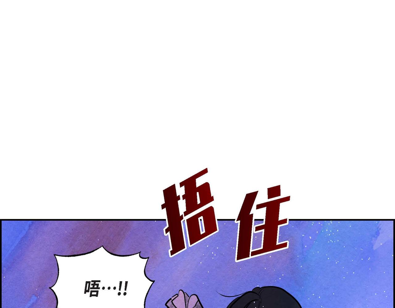 第23话 女仆遇险76