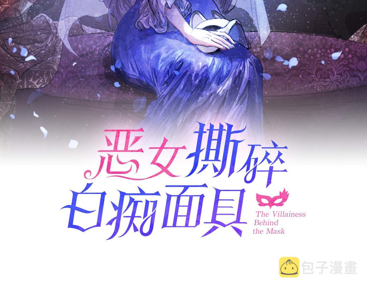 第47话皇权动摇20