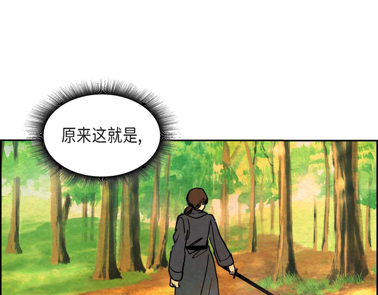 第44话重获权杖49