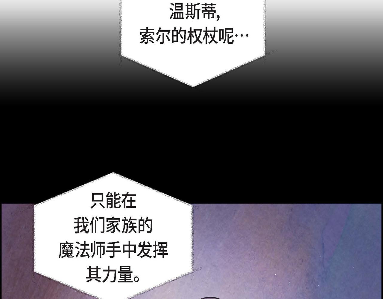 第50话 弃暗投明16