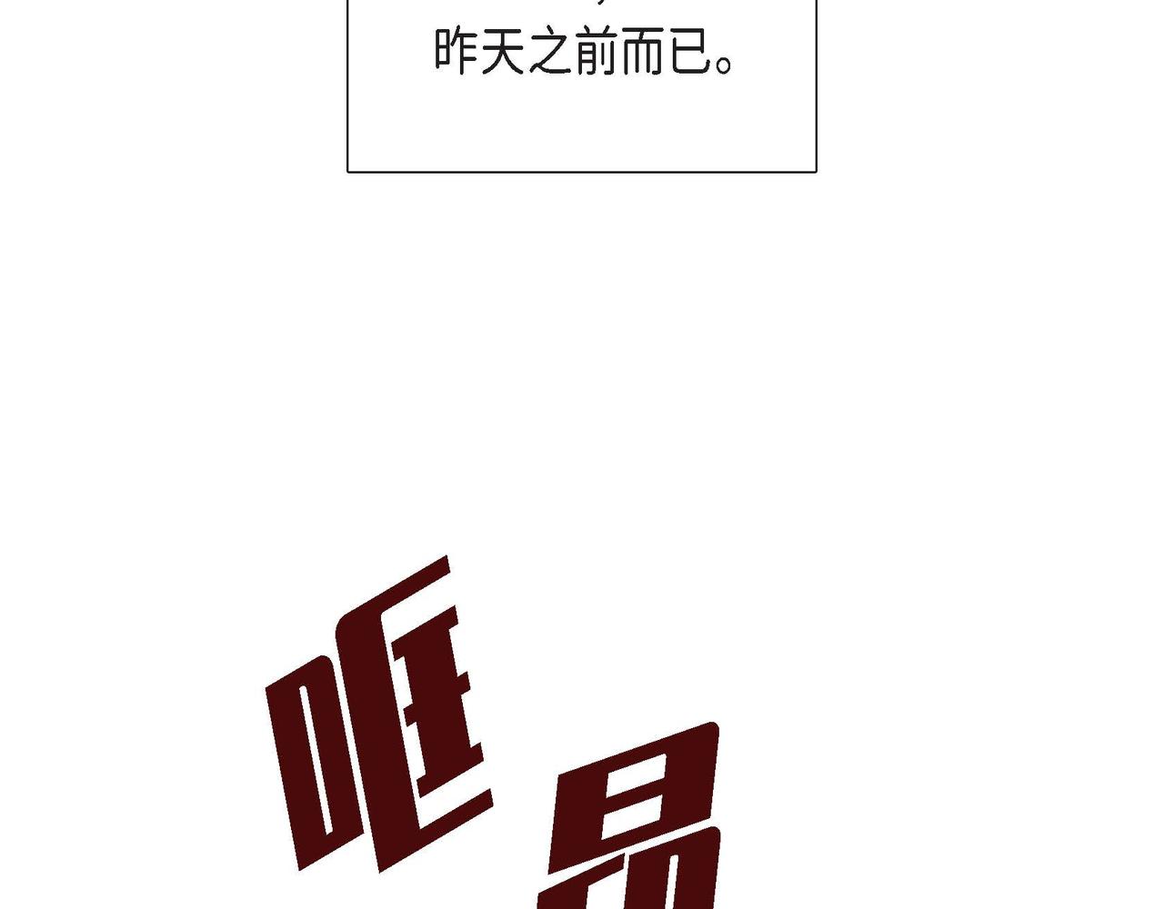 第31话 无效陷害78