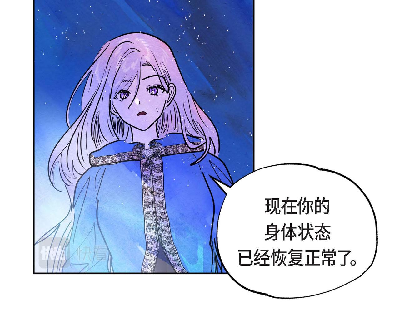 第10话 以德服人31