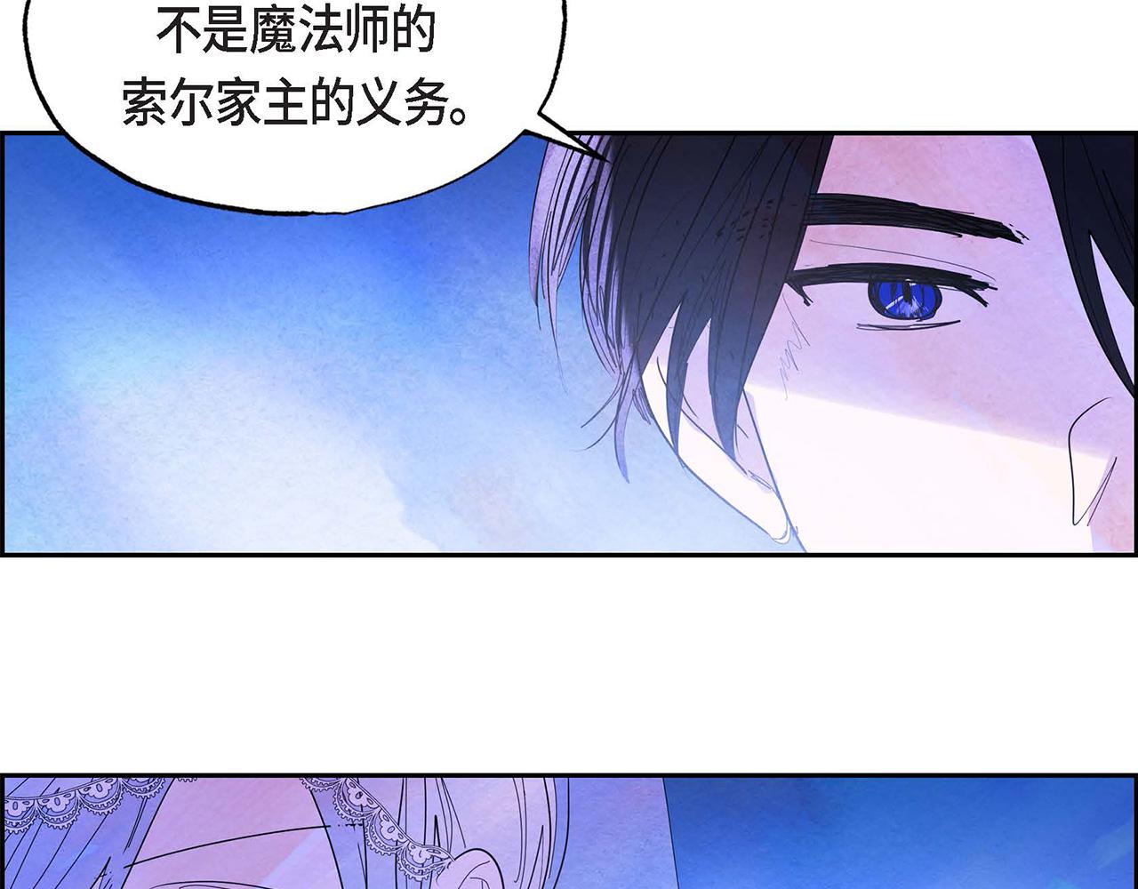 第3话 逃婚143