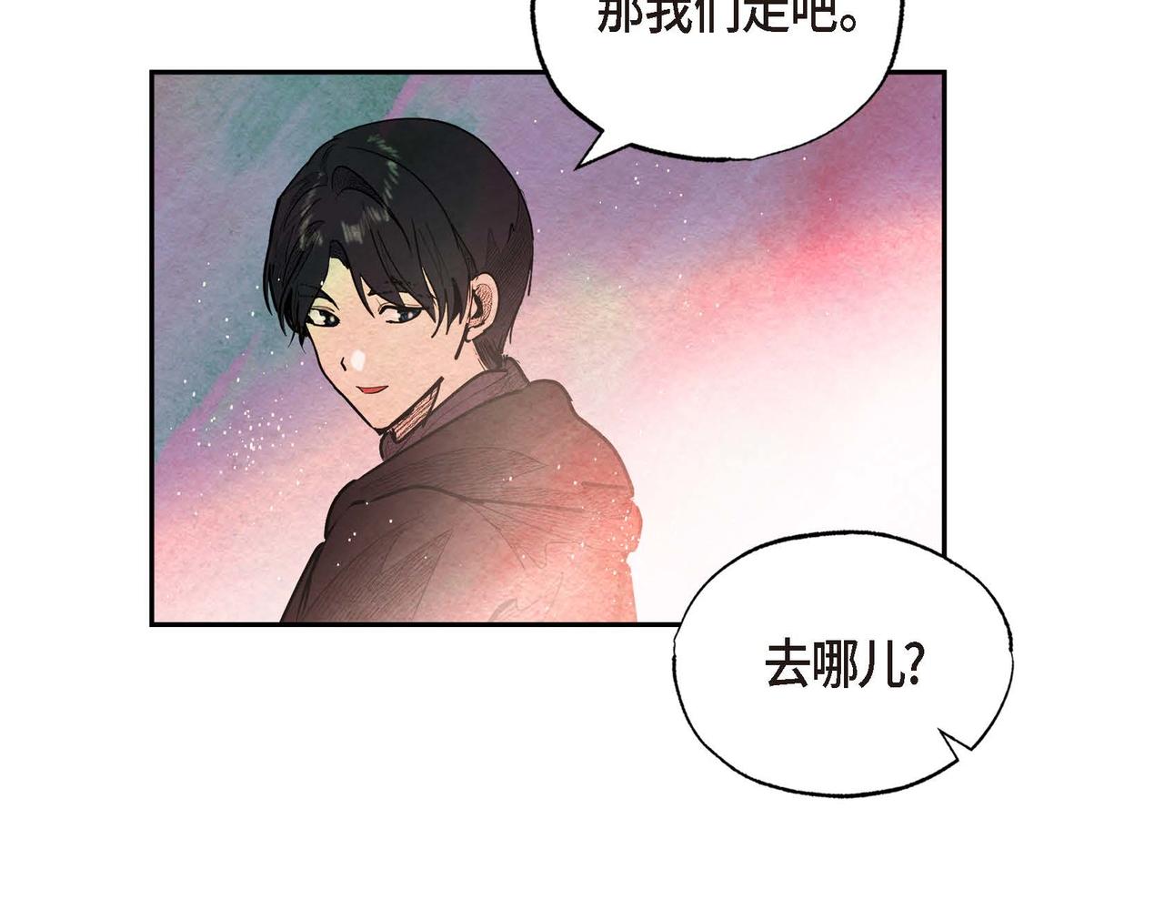 第33话 情侣装35