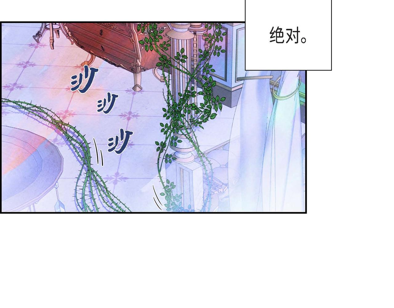第5话 联盟70