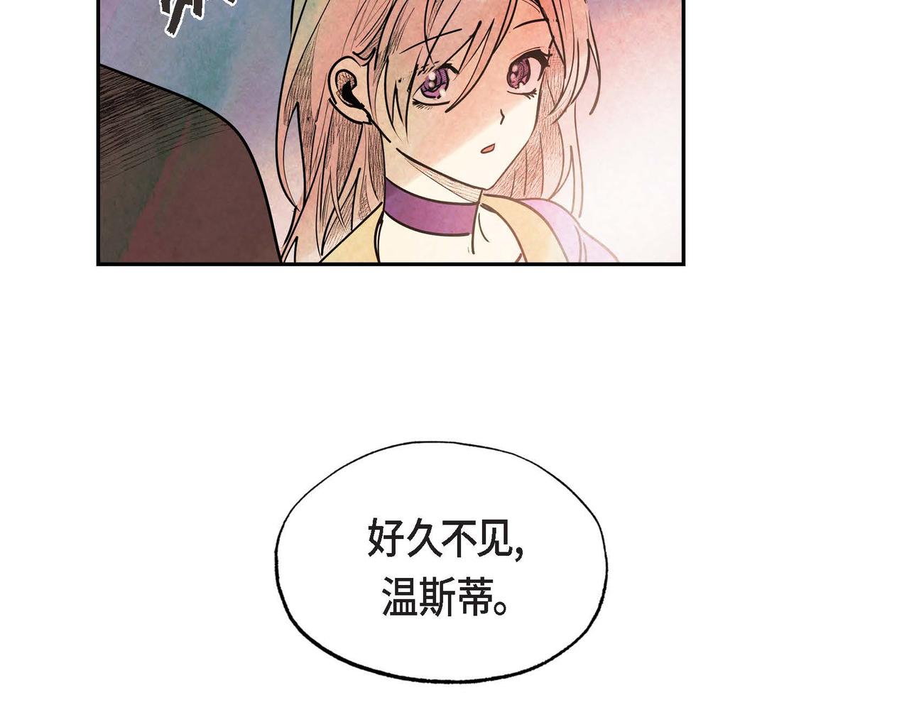 第42话表明心意12