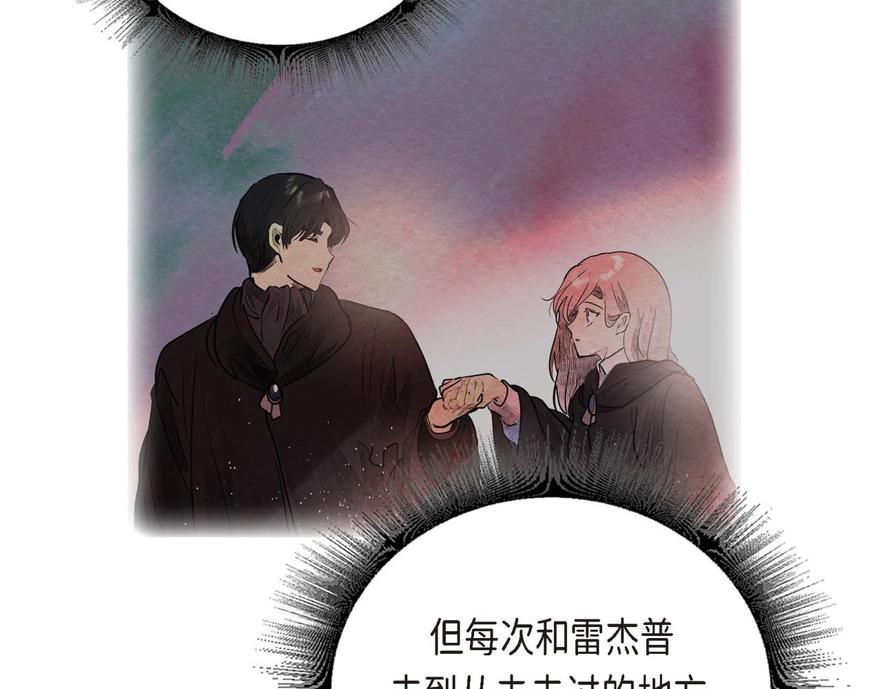 第36话 内心动摇7