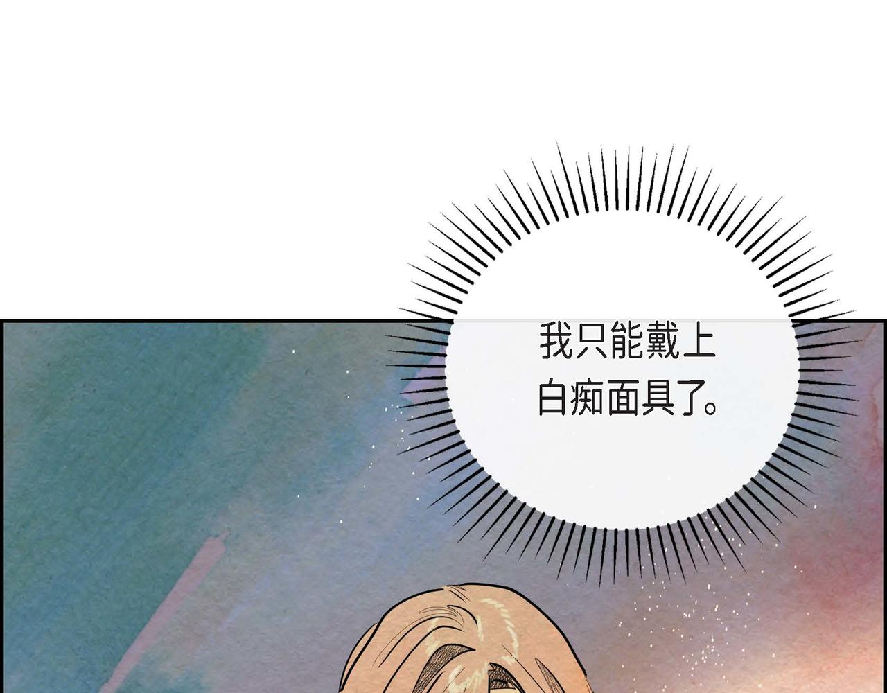 第22话 隐藏的本性98