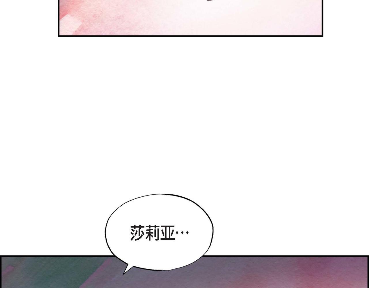 第37话 药茶交易74