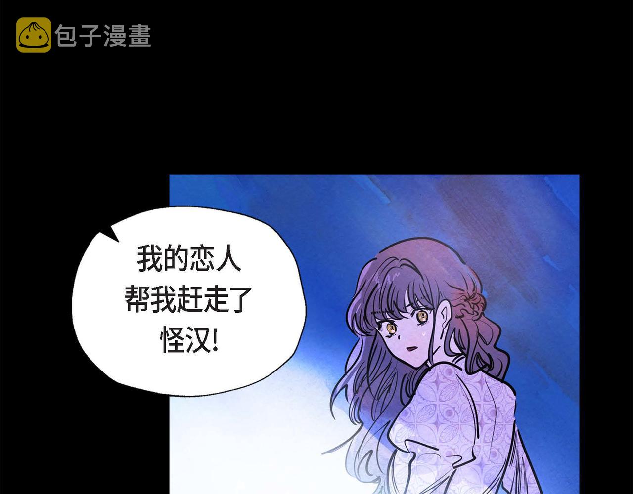 第8话 有趣的女人75