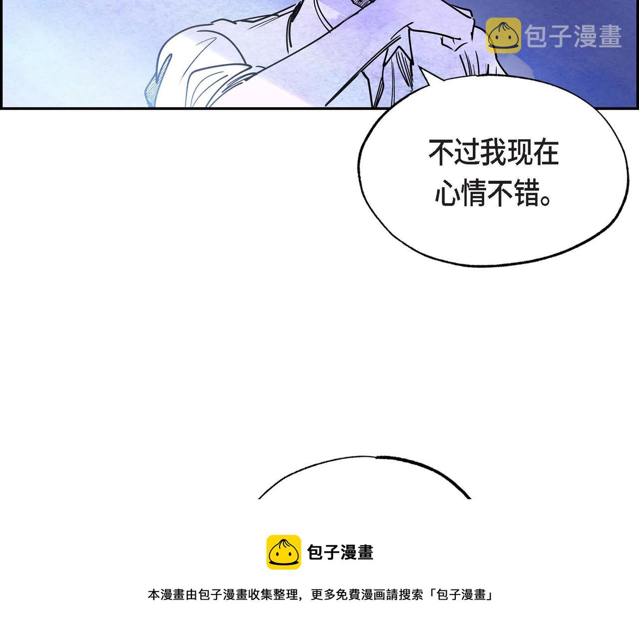 第19话 额外奖励30