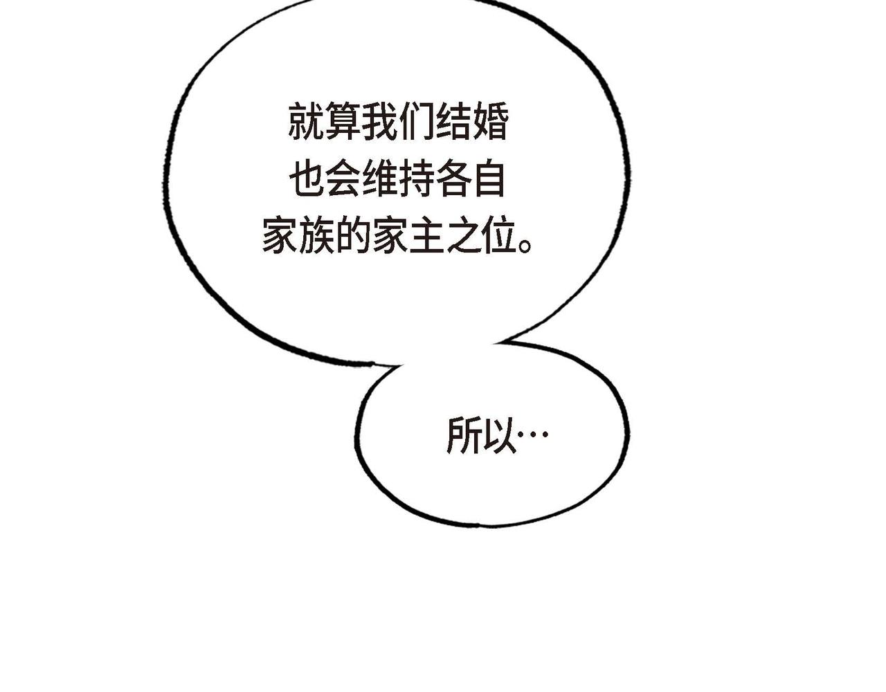 第53话 我愿意115