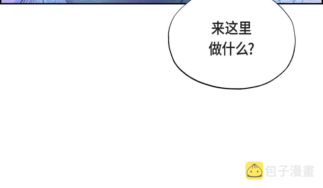 第8话 有趣的女人97