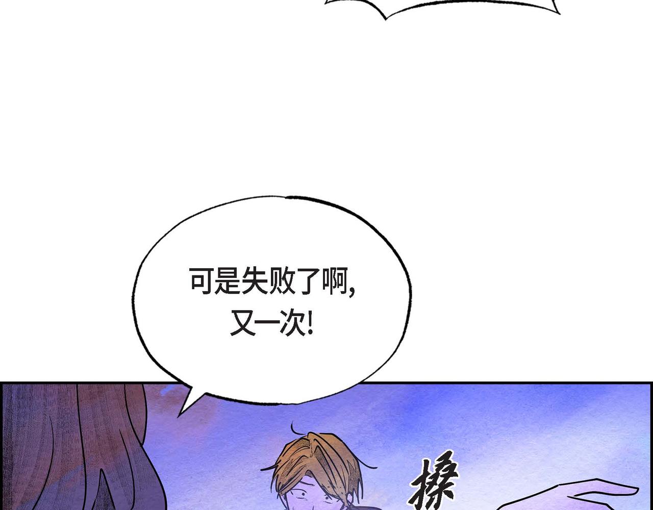 第31话 无效陷害67