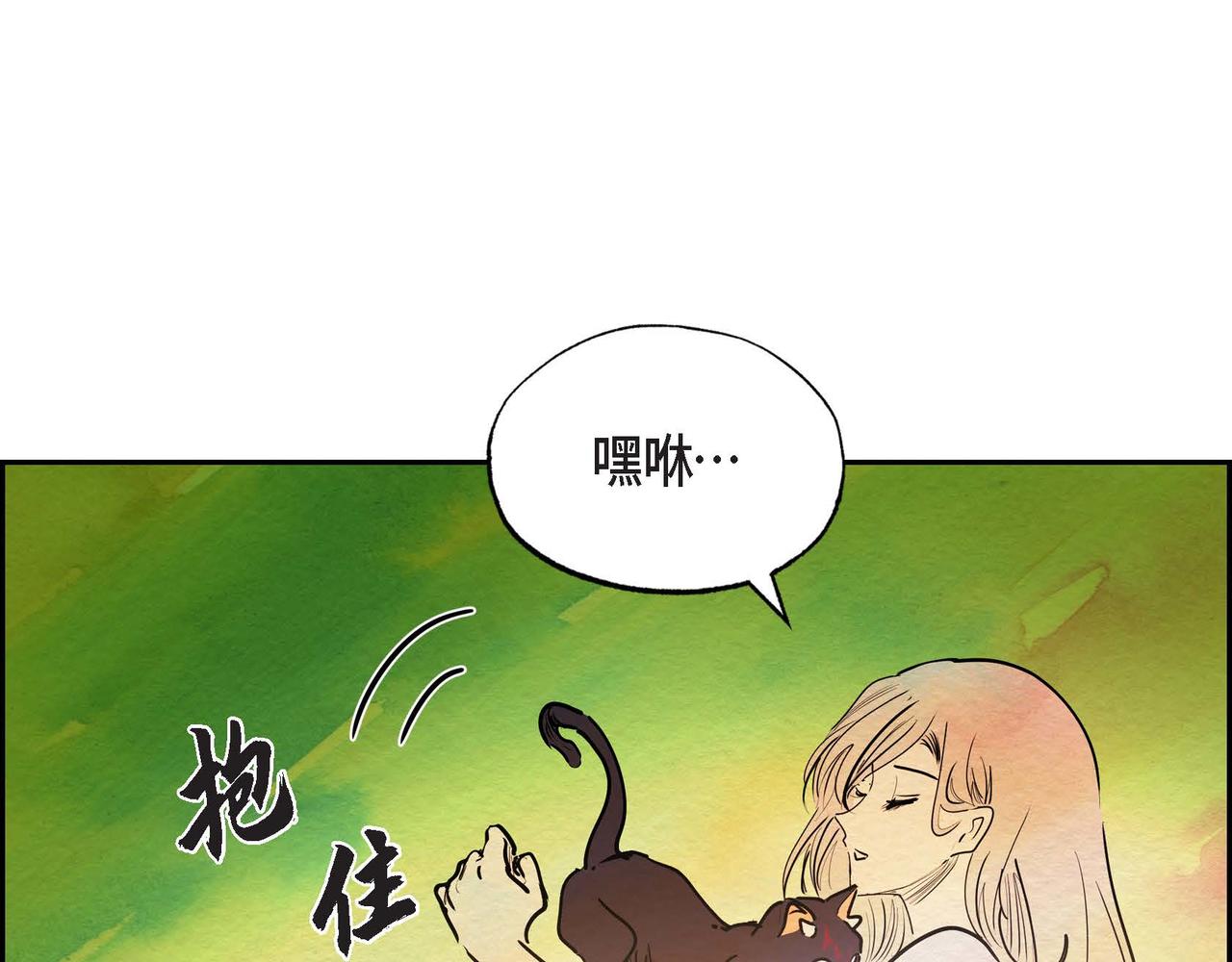 第16话 试探11