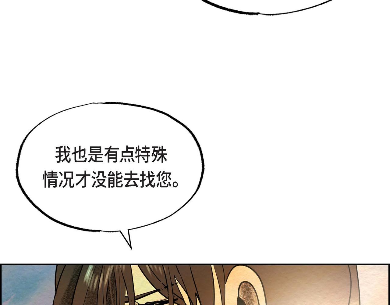 第44话重获权杖17