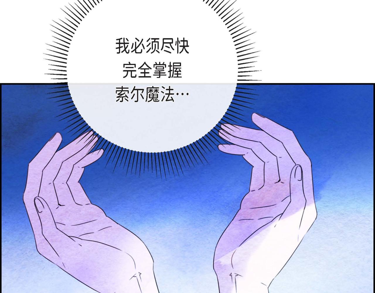 第14话 真正的主子102
