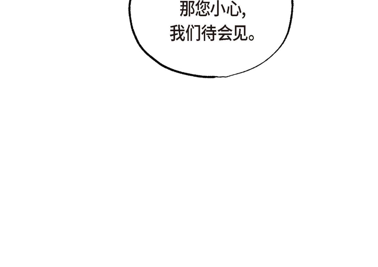 第27话 完美的魔晶石9