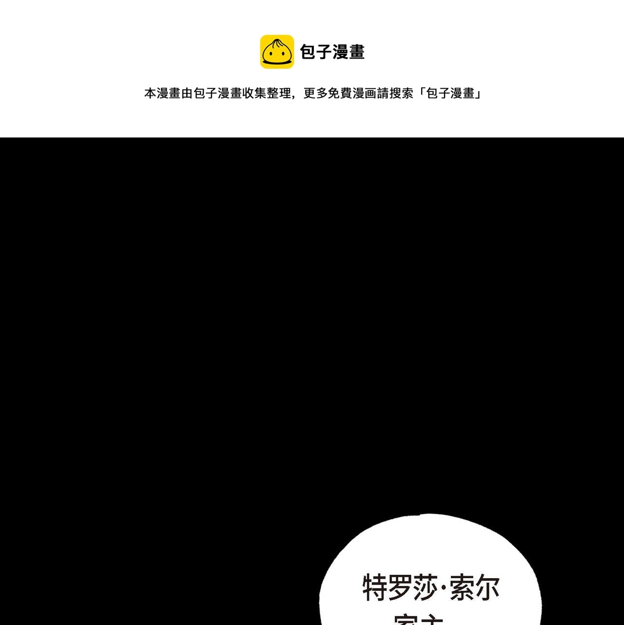 第25话 变卖家族遗物0