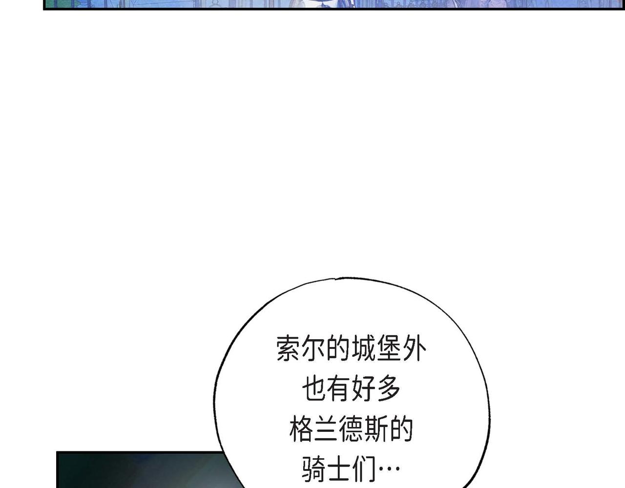 第5话 联盟77