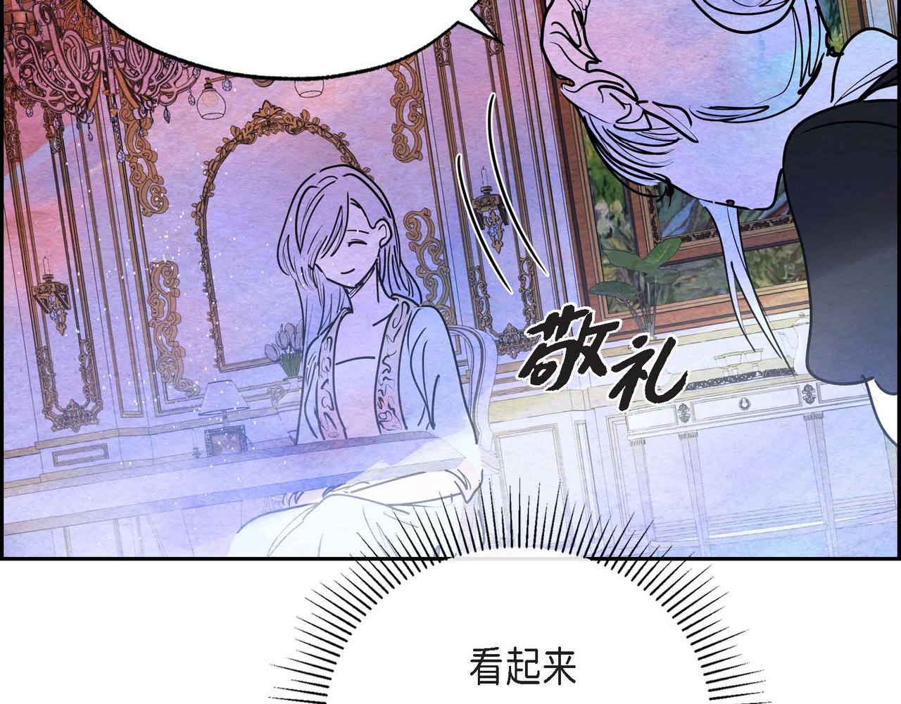第16话 试探83