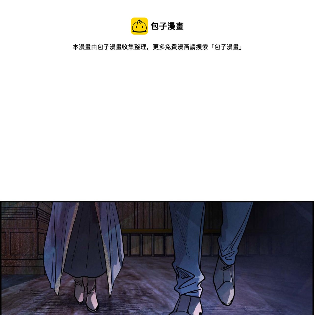 第6话 血战猎犬0