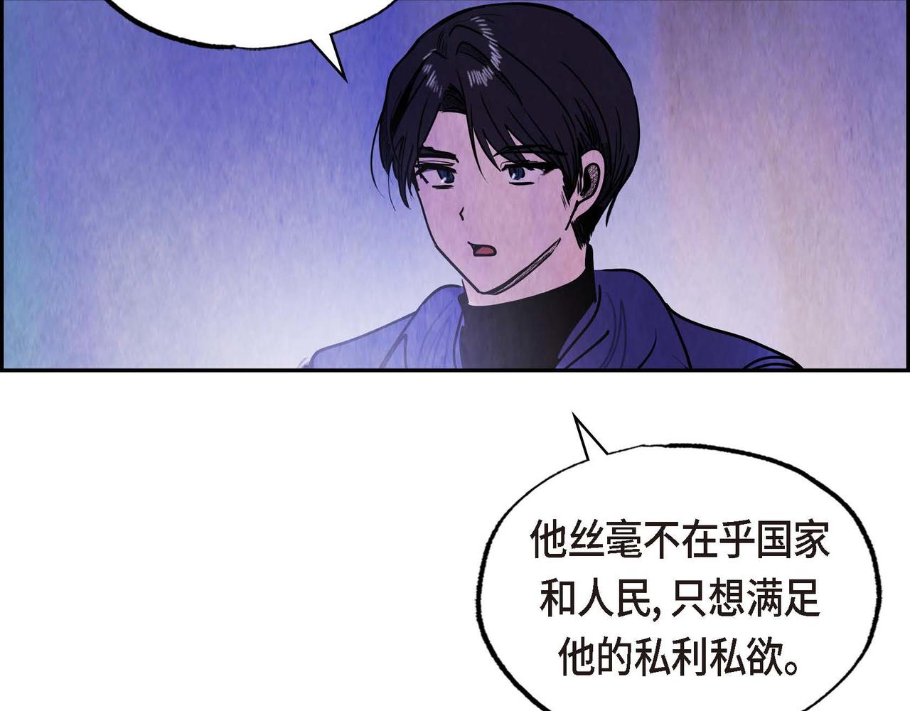 第47话皇权动摇64