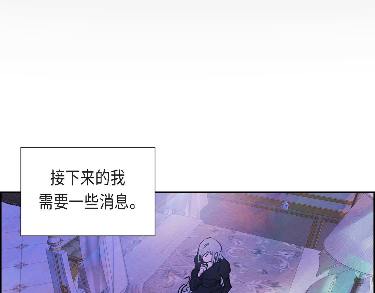第5话 联盟65