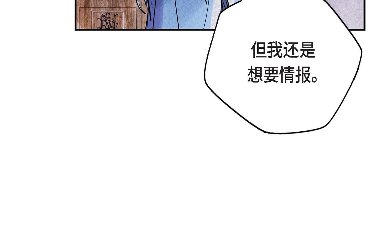 第6话 血战猎犬47