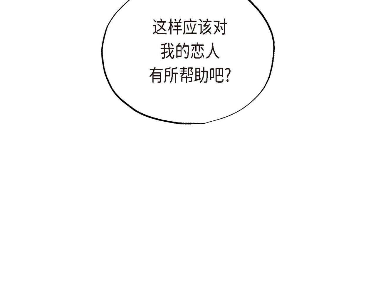 第28话 帝国听证会61