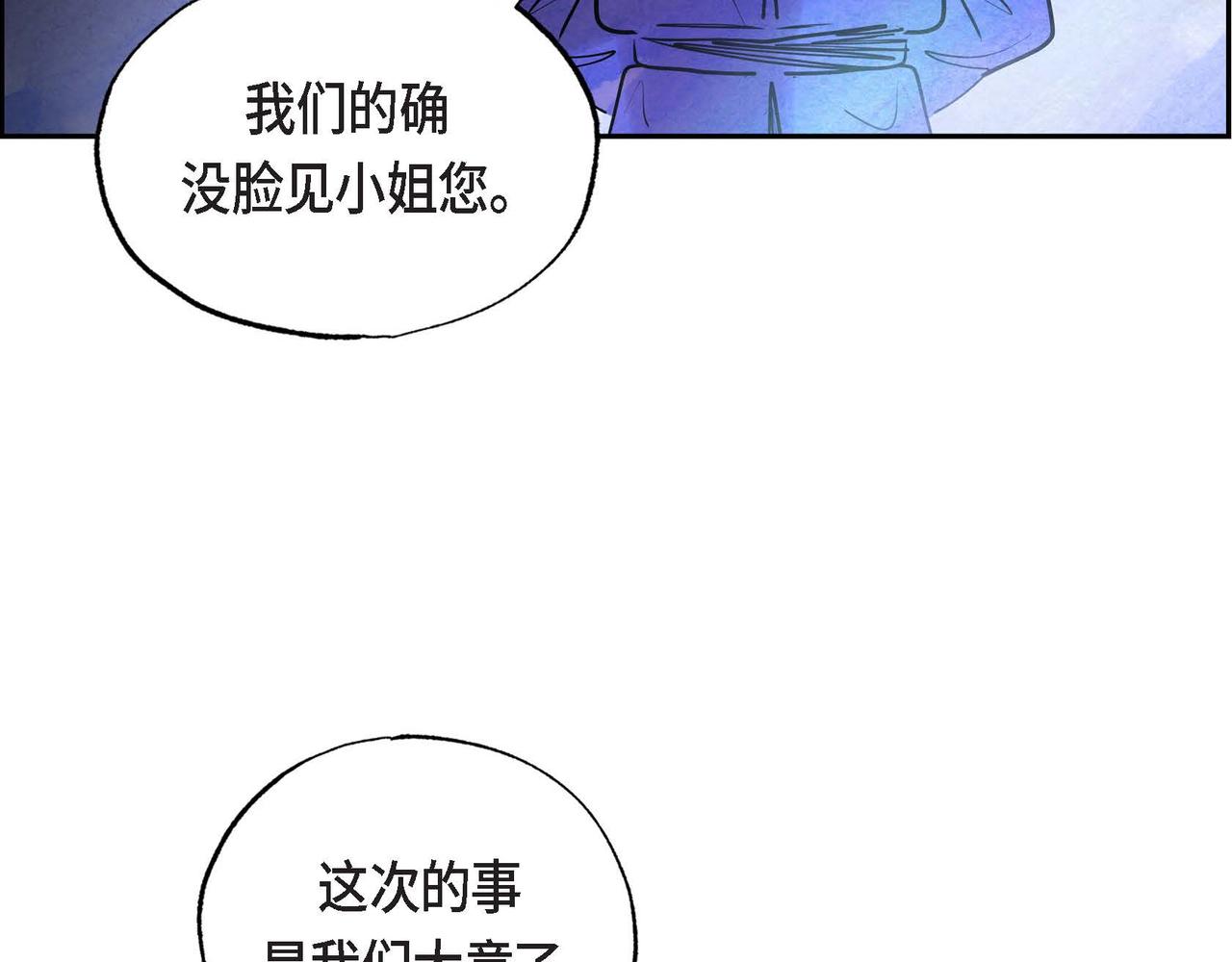 第11话 圈套34