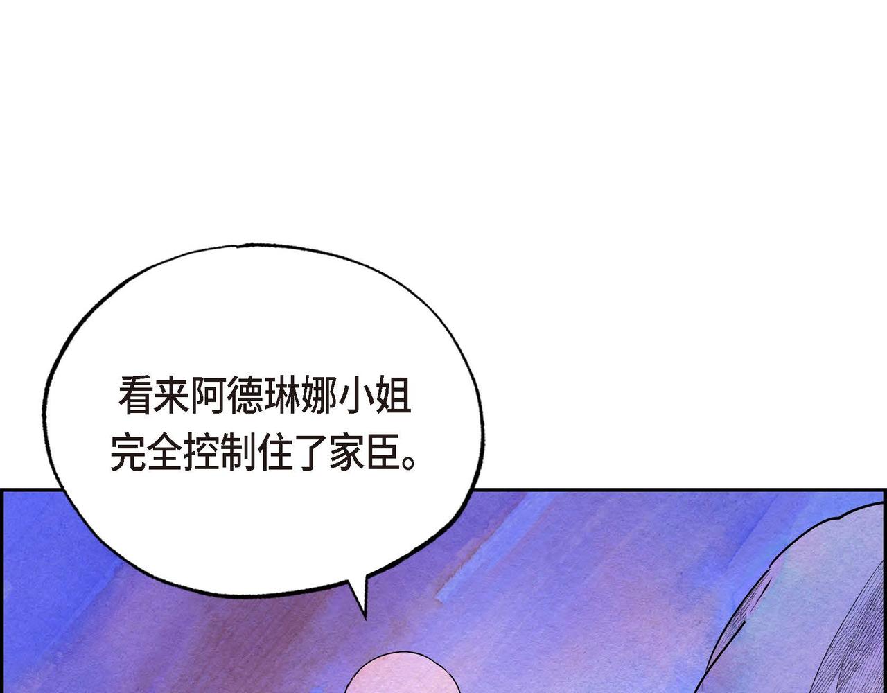 第25话 变卖家族遗物67