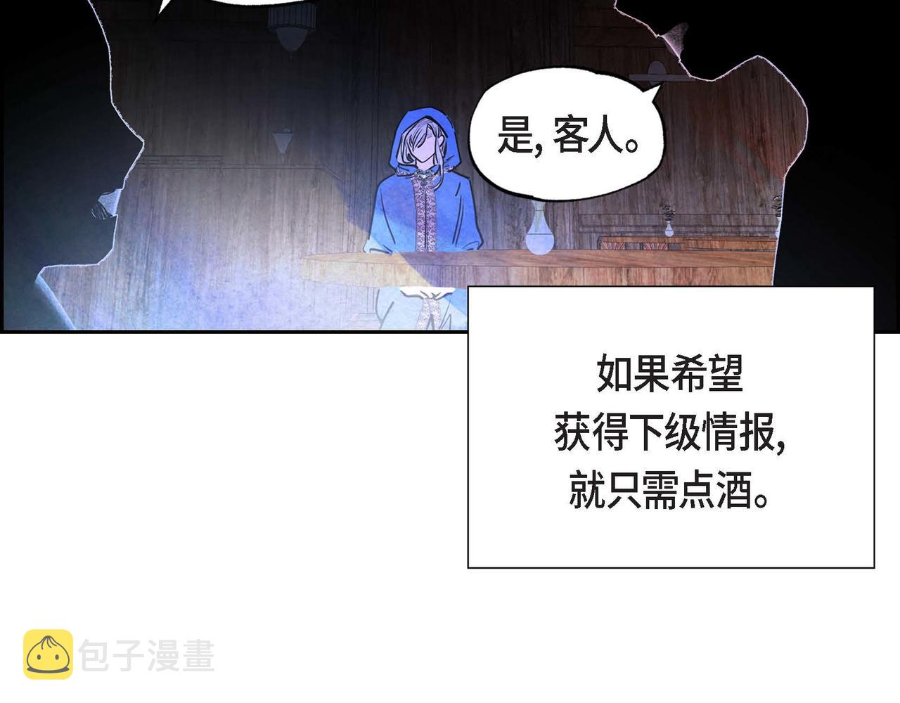 第5话 联盟103