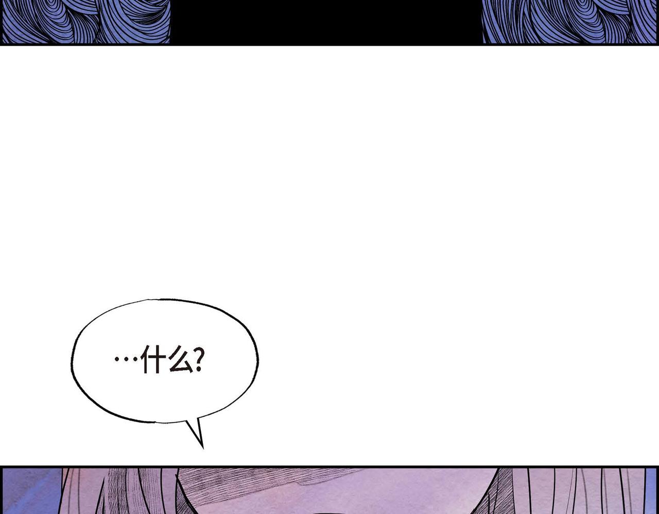 第45话血海深仇78