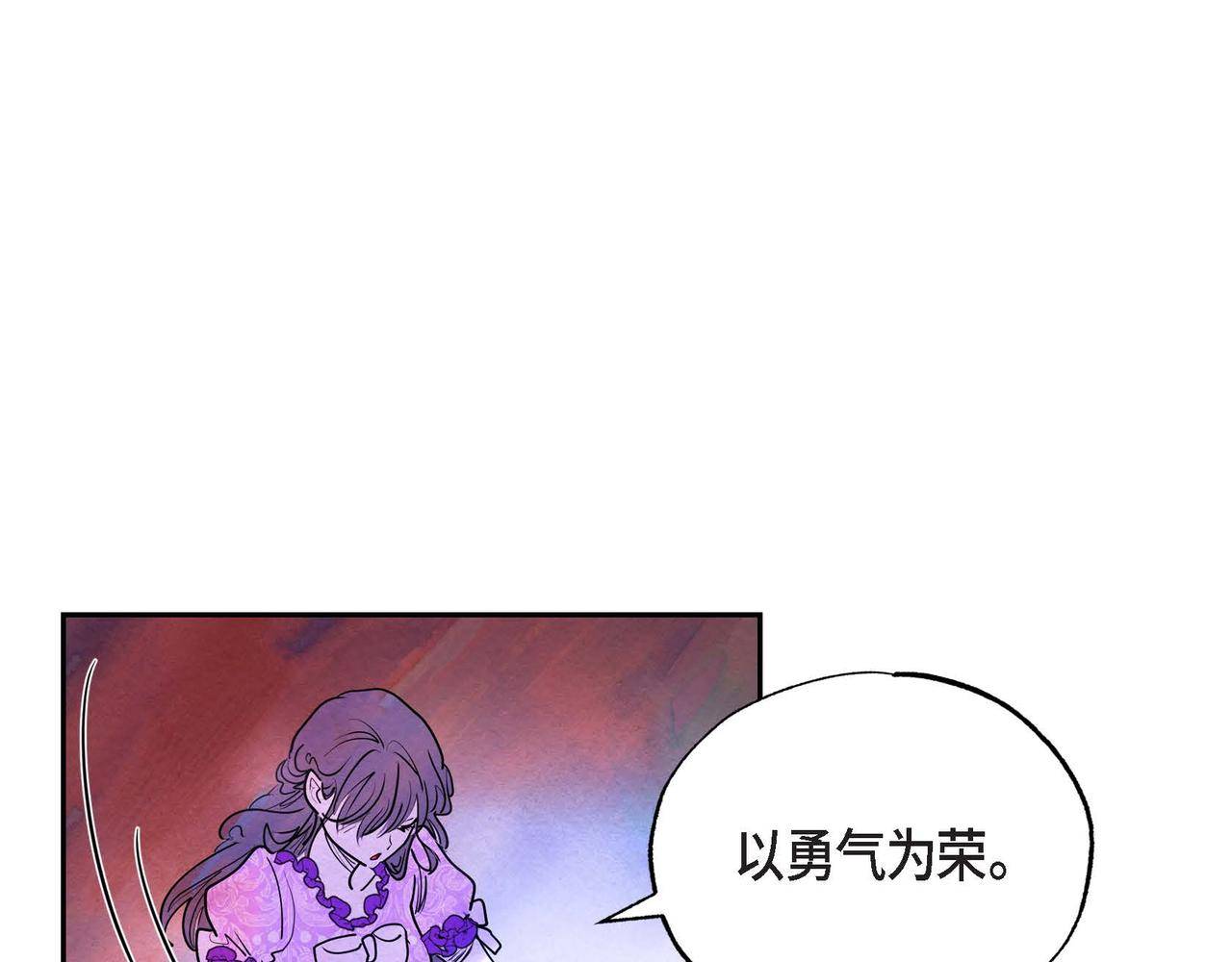 第4话 我是魔法师91