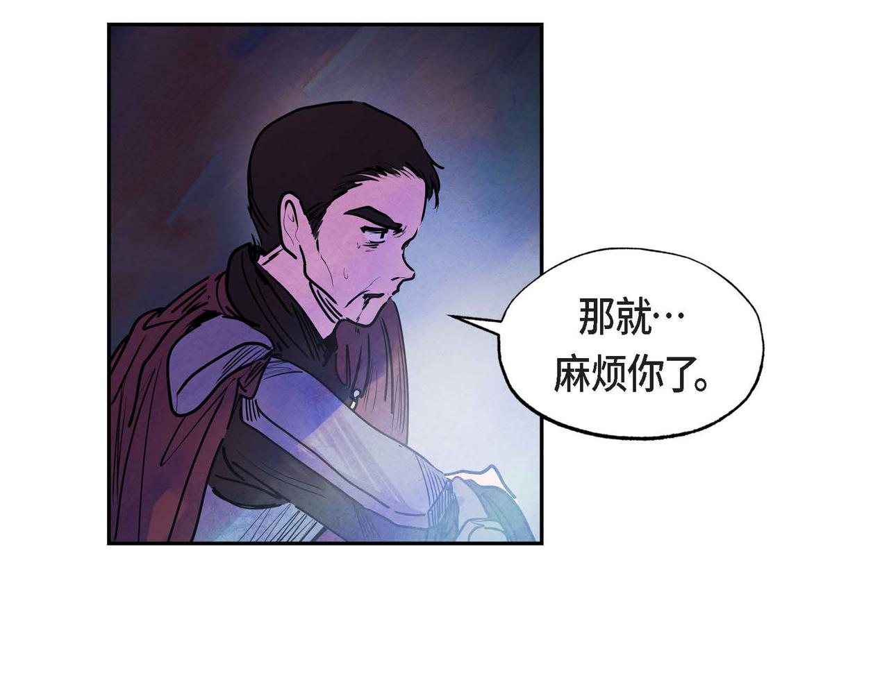 第9话 雇佣杀手43