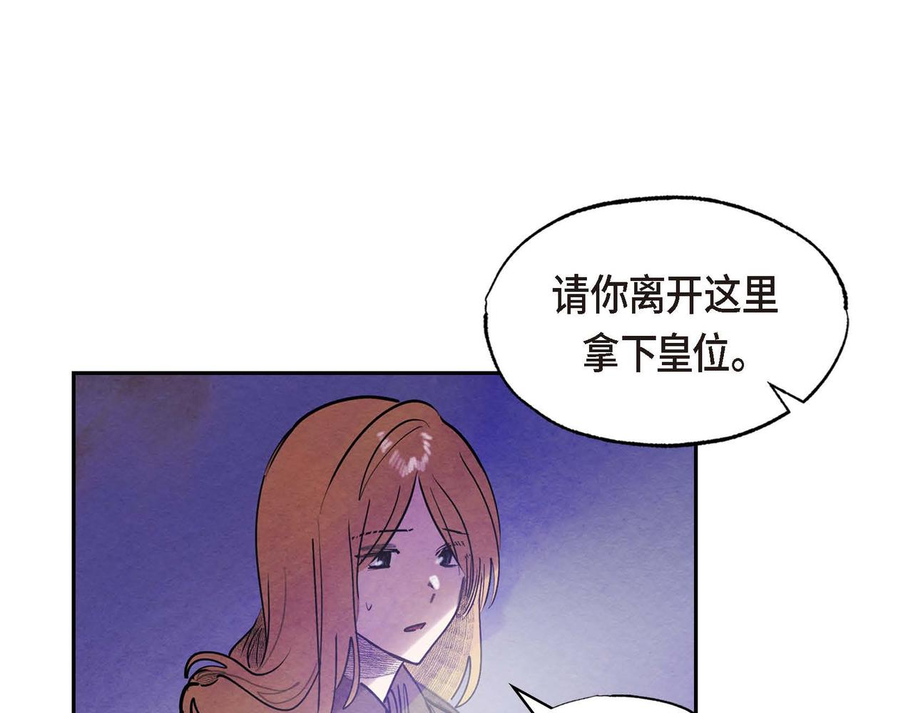 第48话放手一搏43