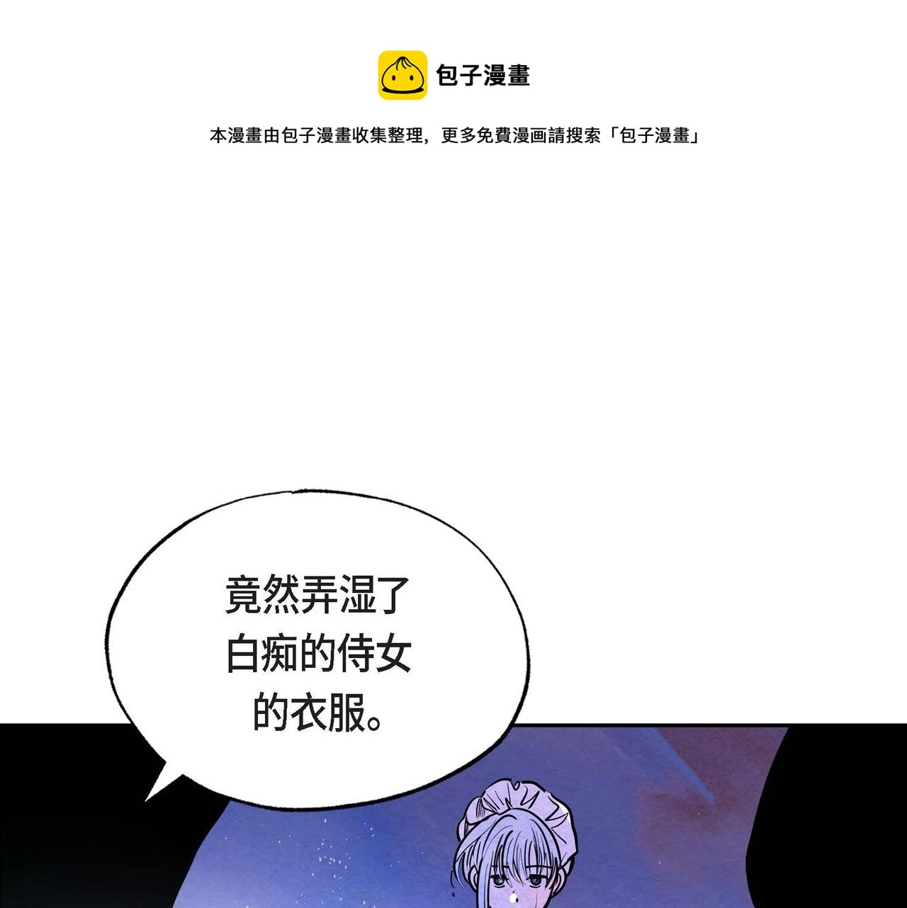 第16话 试探136