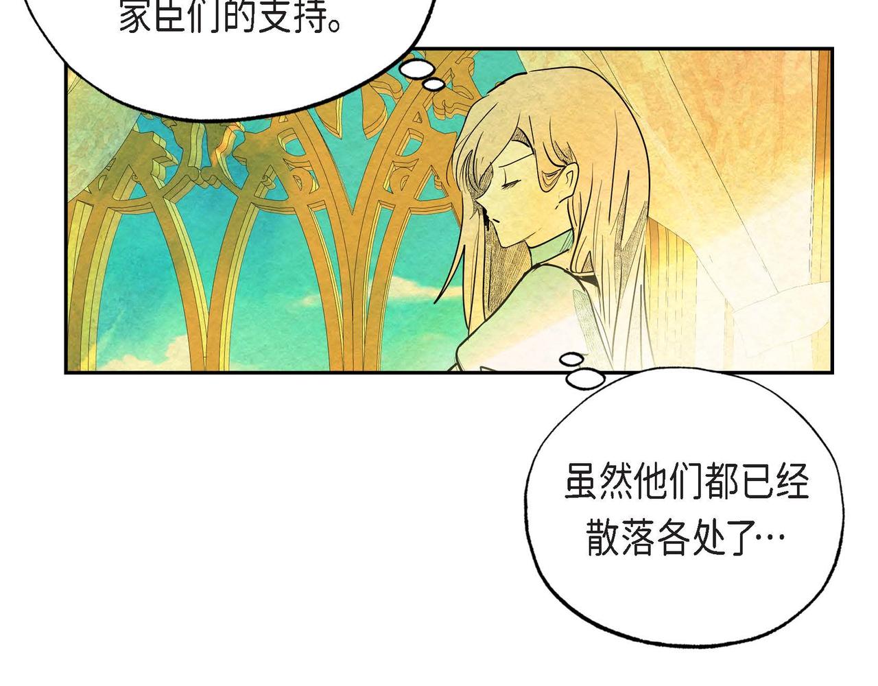 第21话 真正的盟友73
