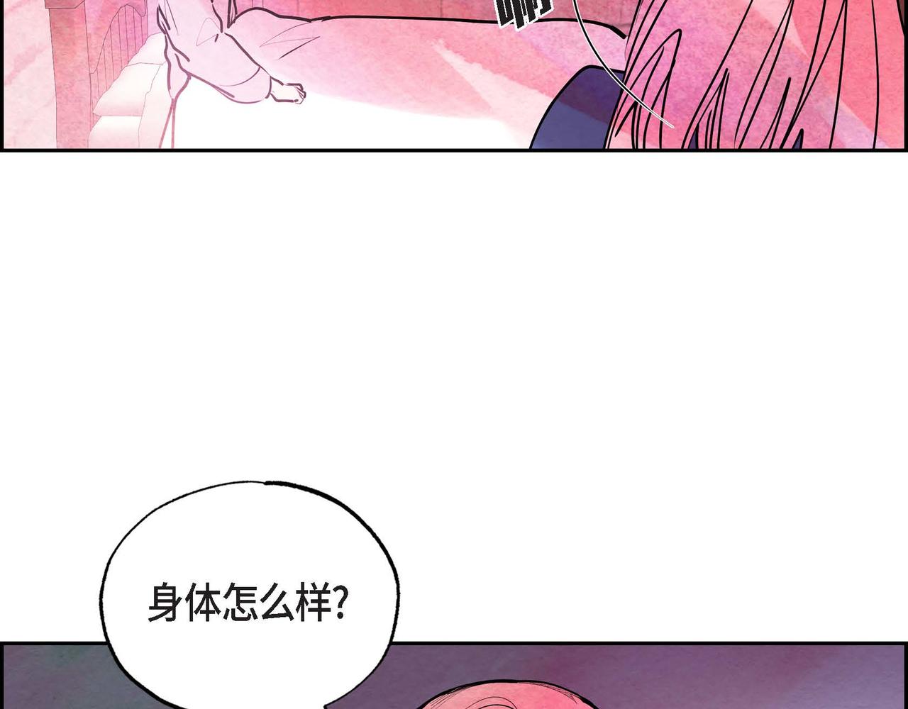 第37话 药茶交易62