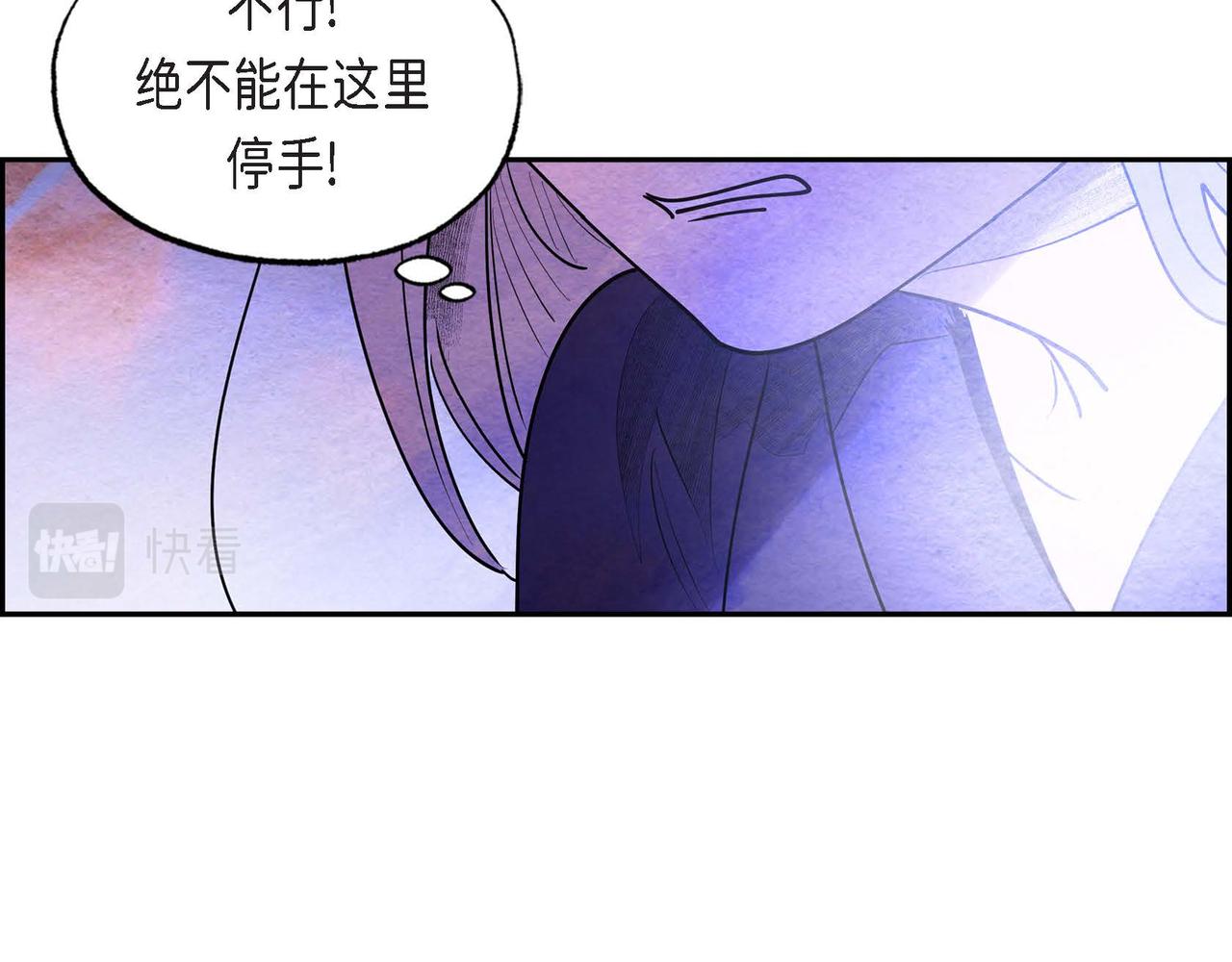 第39话 破除结界59