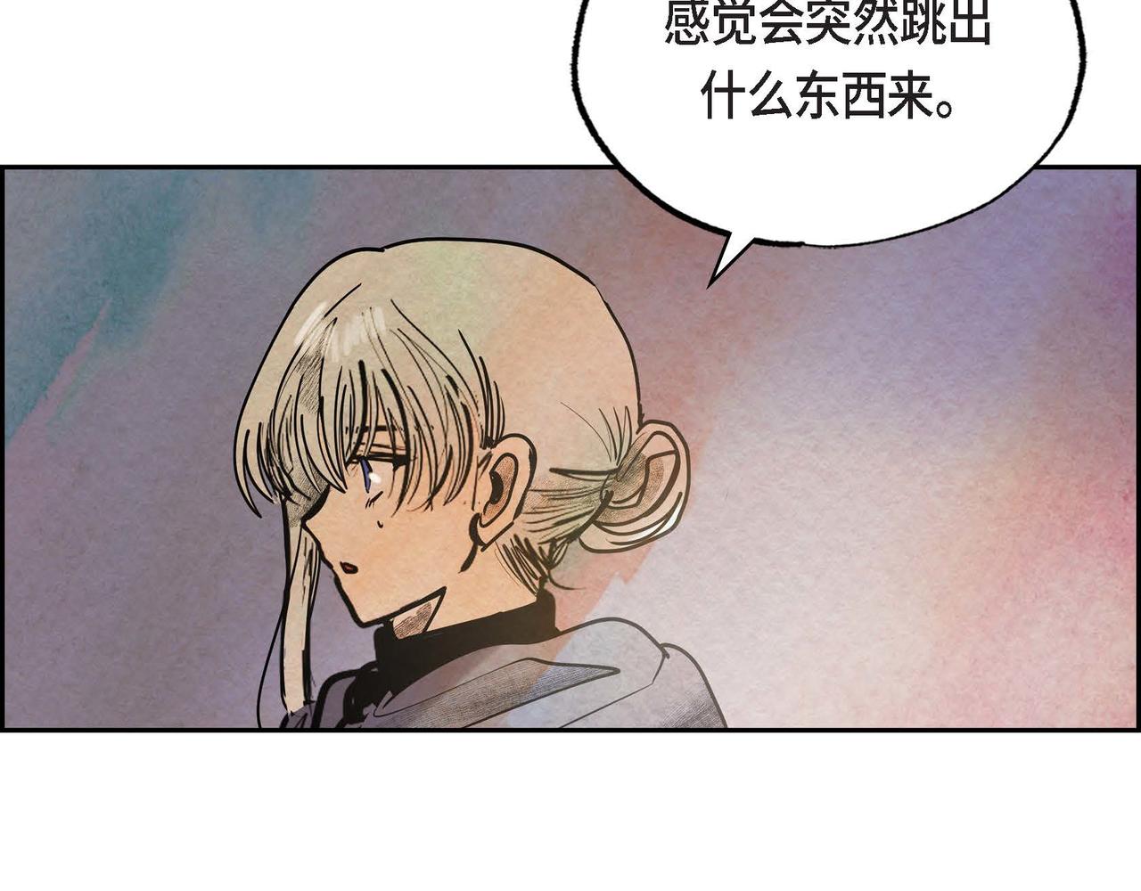 第43话森林遇险70