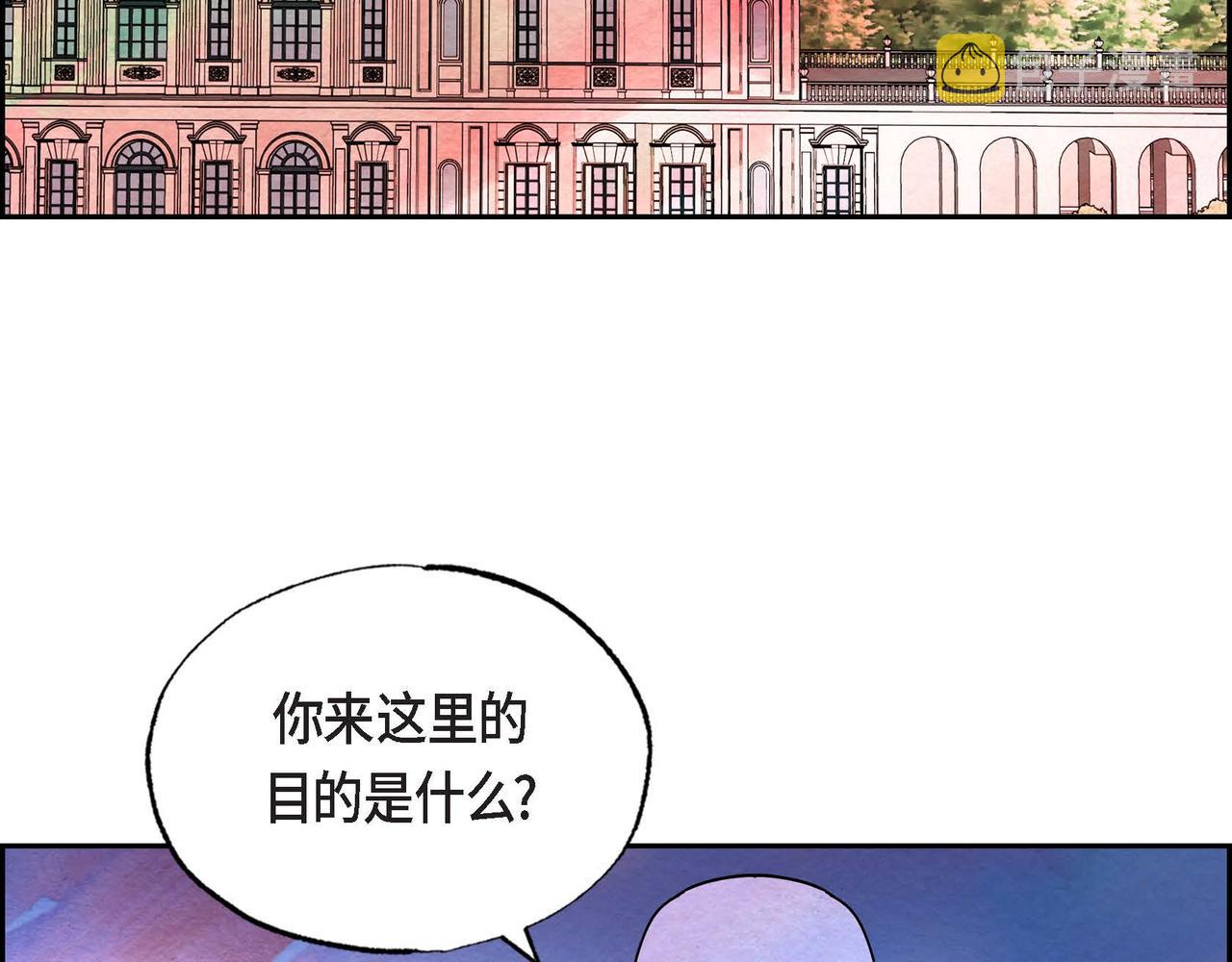 第37话 药茶交易36