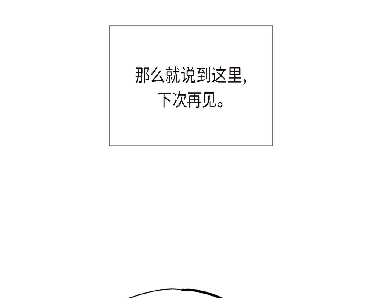 第35话 围剿行动44