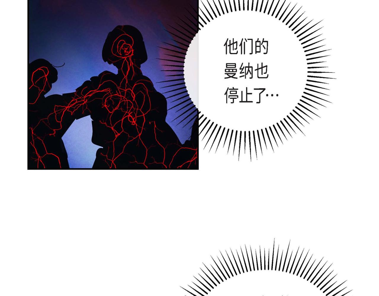第9话 雇佣杀手84